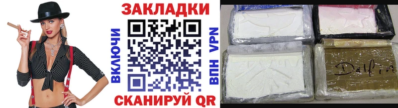 Все наркотики Кяхта Галлюциногенные грибы  Alpha-PVP  Мефедрон  КОКАИН 