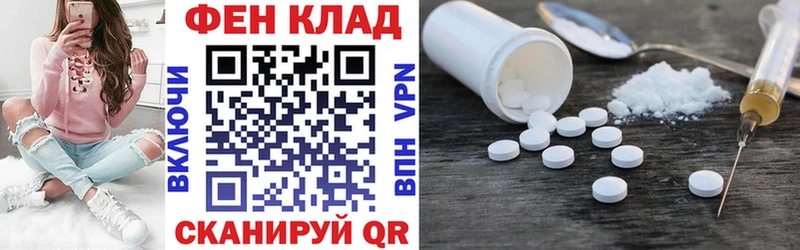 АМФЕТАМИН 97% Кяхта