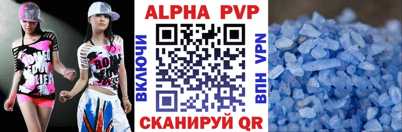 гидра tor  купить   Кяхта  А ПВП Crystall 
