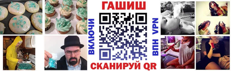 Canna-Cookies конопля  Кяхта 