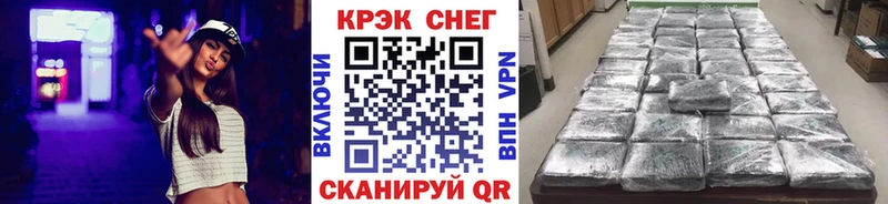 Кокаин VHQ закладка Кяхта