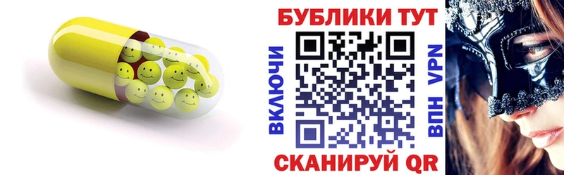 Экстази 280 MDMA  Кяхта 