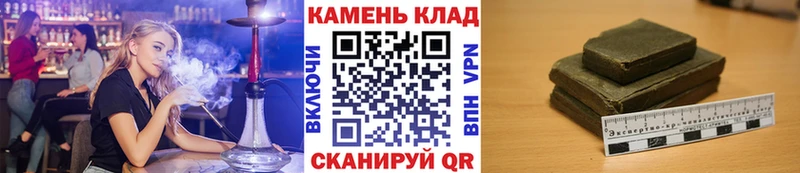 гидра сайт  Кяхта  Гашиш ice o lator  дарнет шоп 