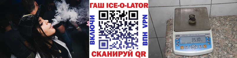 Гашиш убойный Кяхта