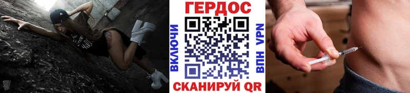 Героин гречка  Кяхта 