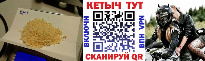 КЕТАМИН VHQ  цены наркотик  Кяхта 