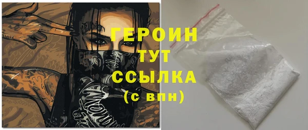 прущие грибы Абдулино