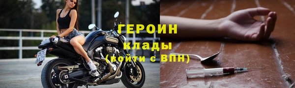 твердый Абинск
