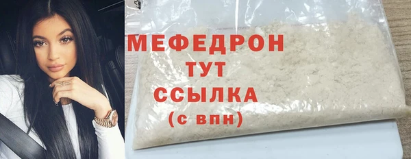 твердый Абинск