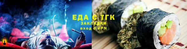 прущие грибы Абдулино