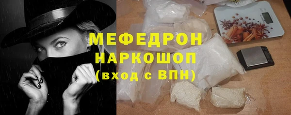 твердый Абинск