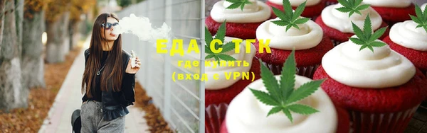 ECSTASY Абаза