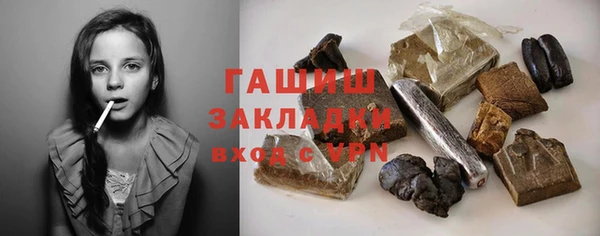 ECSTASY Абаза