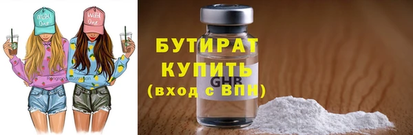 прущие грибы Абдулино