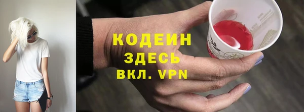 прущие грибы Абдулино