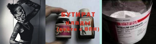 ECSTASY Абаза
