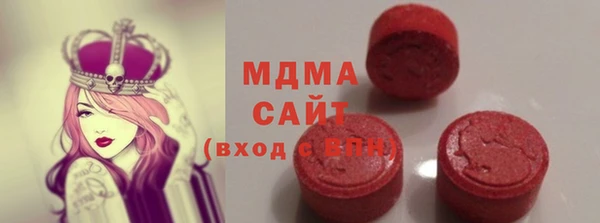прущие грибы Абдулино