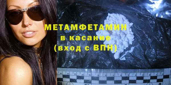 прущие грибы Абдулино