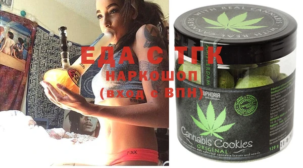 марихуана Алексеевка