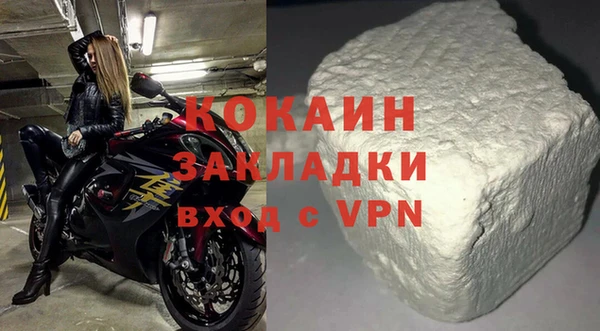 ECSTASY Абаза
