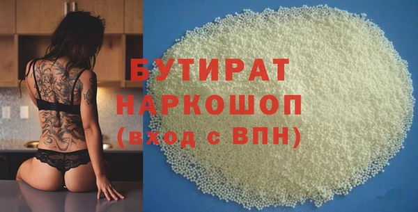 ECSTASY Абаза