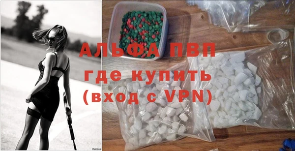 альфа пвп Алексин