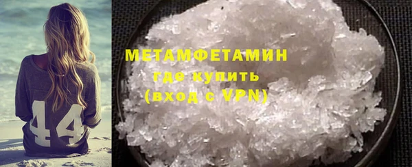 ECSTASY Абаза
