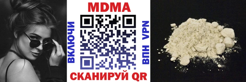 где найти наркотики  Кяхта  МДМА молли 
