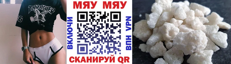 ОМГ ОМГ вход  Кяхта  МЕФ кристаллы  наркота 