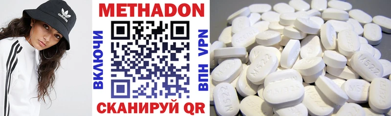 закладки  Кяхта  МЕТАДОН VHQ 