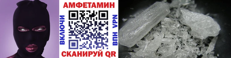 Метамфетамин мет  Кяхта 