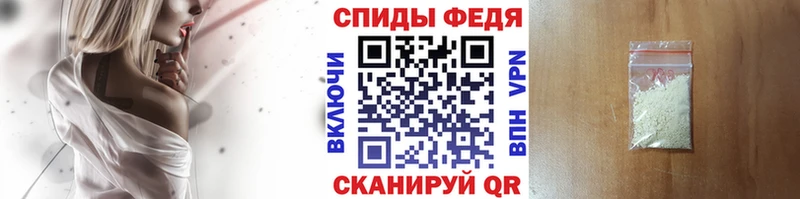 МЕТАМФЕТАМИН кристалл Кяхта