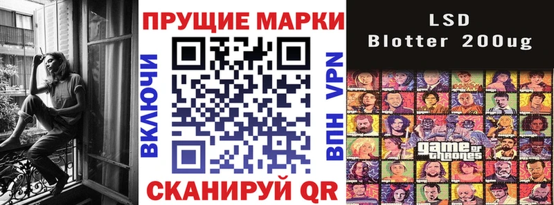 Марки 25I-NBOMe 1500мкг  Кяхта 