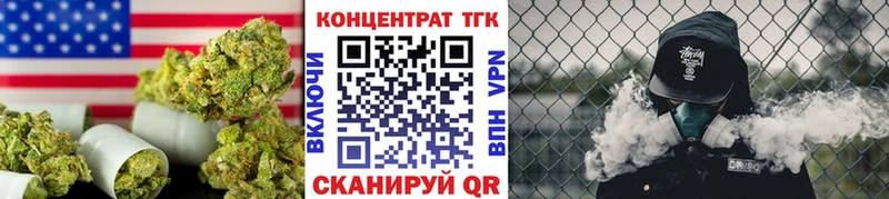 ссылка на мегу как войти  Кяхта  ТГК THC oil 